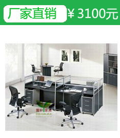 ZX OF3605厂家引领时尚——上海办公桌专卖推荐 两人工位的高效之选